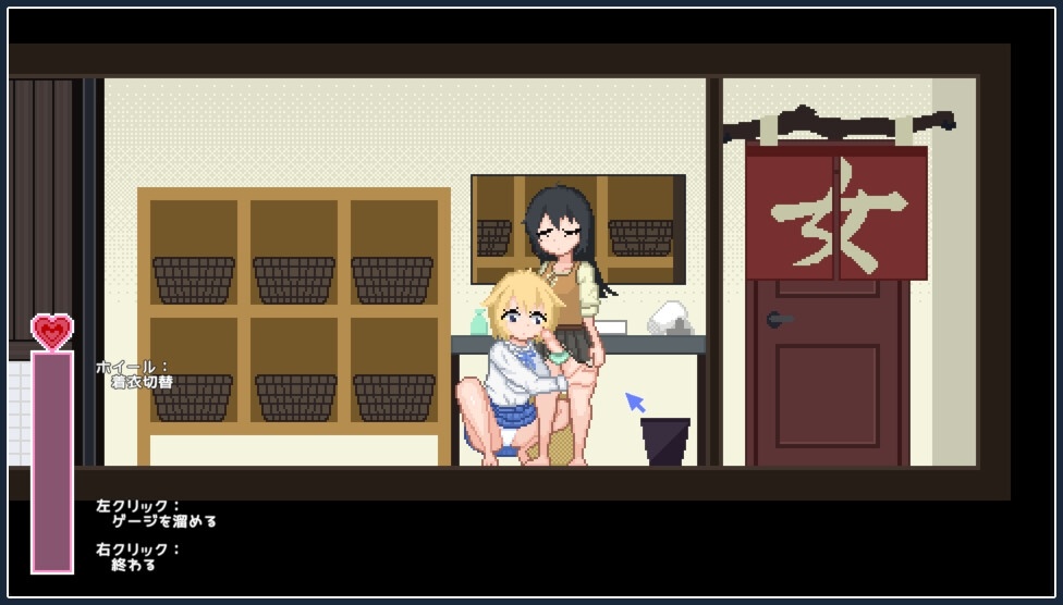 【RPG/PC/官中/像素/日常/温馨/百合/扶她】ゆりっ娘ぐらし-第5张图片-萌站 【RPG/PC/官中/像素/日常/温馨/百合/扶她】ゆりっ娘ぐらし-第5张图片-萌站