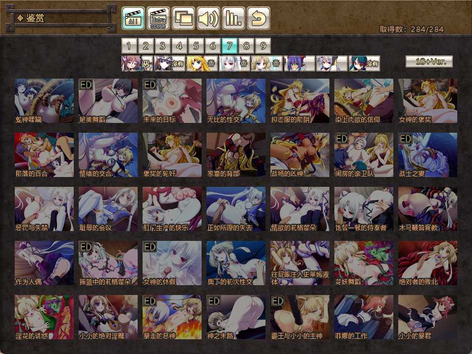 【SLG/PC/官中/精灵/触手/调教/全CG/3.22G】VenusBlood FRONTIER International-第3张图片-萌站