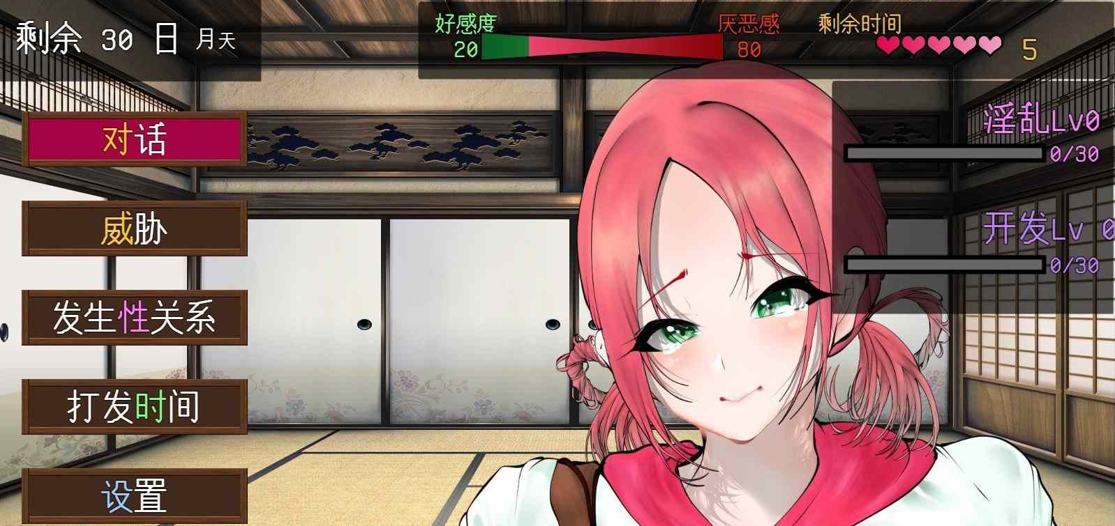 [日式SLG/新作]  爆乳女忍者菖蒲 爆乳くノ一あやめ AI汉化版+全回想存档-第1张图片-萌站