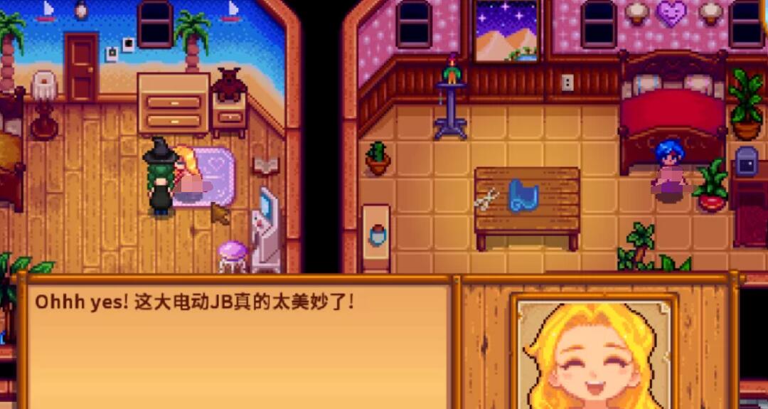 【RPG/PC/高自由度RPG/中文/6.6G】星露谷物语绅士版 Ver1.6.15 色色MOD整合邪恶魔改版[大量绅士内容/200+MOD/完整实验室/美化包]-第2张图片-萌站