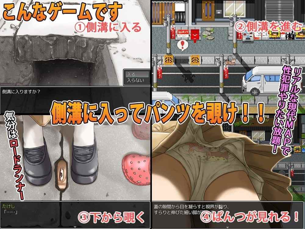 177连续少女凌辱事件 精翻汉化版 H部分补完 1.1.0