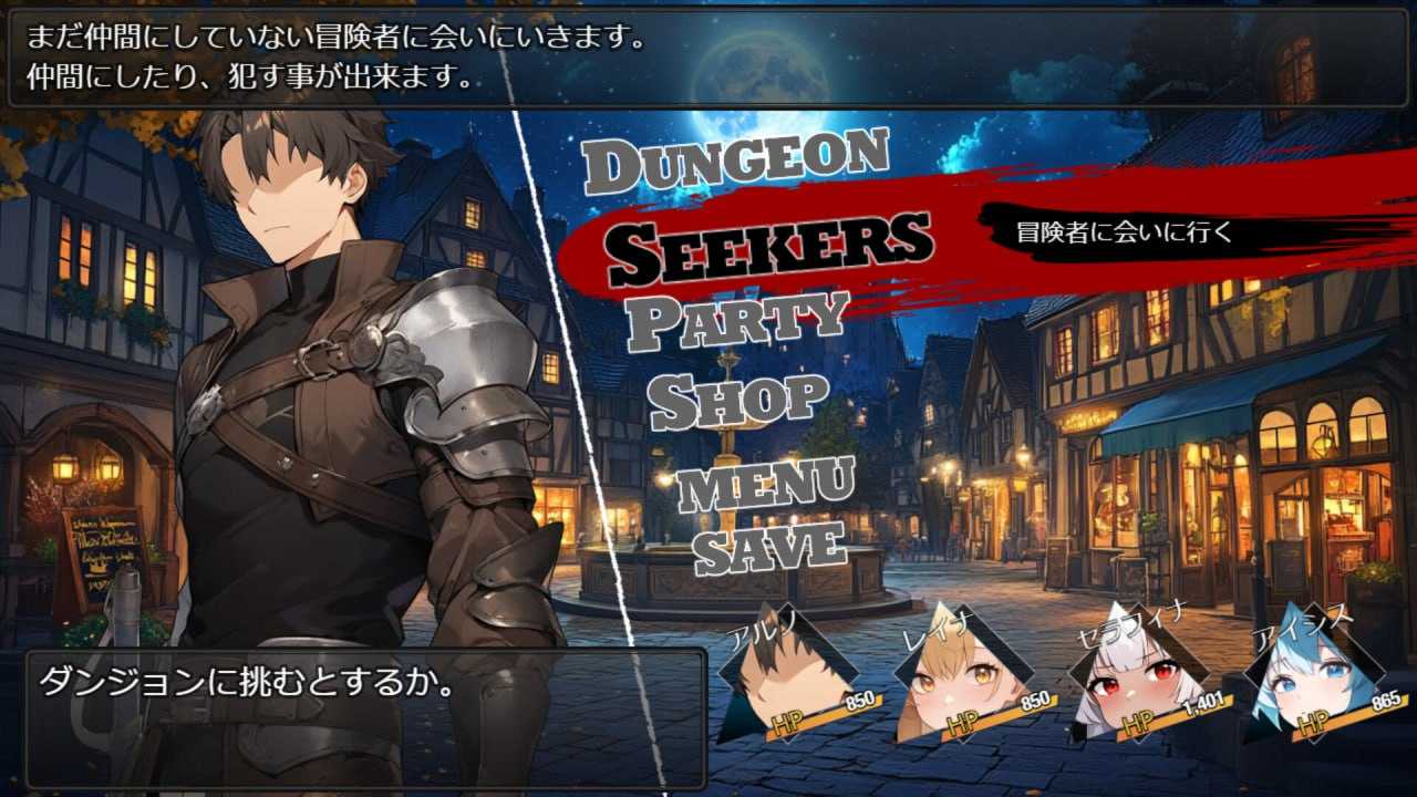 PC/RPG/#RPG #官中 #PC #无码 开发商:#StudioVR 名称:欲望地下城:不眠之都卢恩海姆 其他:Dungeon Desire: The Sleepless City of Runeheim 版本:v1.2.2 发行日期:2025 年 2 月 8 日-第3张图片-萌站 PC/RPG/#RPG #官中 #PC #无码 开发商:#StudioVR 名称:欲望地下城:不眠之都卢恩海姆 其他:Dungeon Desire: The Sleepless City of Runeheim 版本:v1.2.2 发行日期:2025 年 2 月 8 日-第3张图片-萌站
