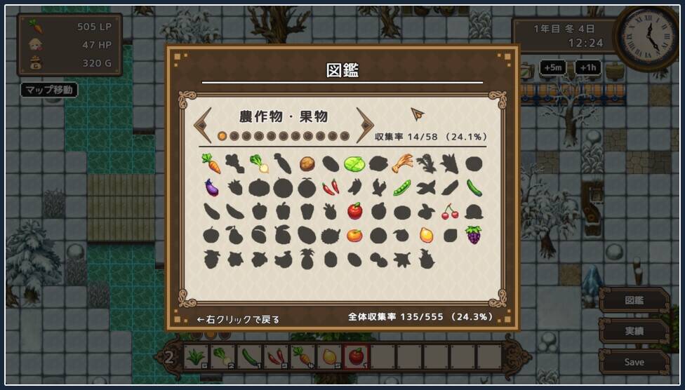 【SLG/官中】 百合少女的日常 ゆりっ娘ぐらし -第3张图片-萌站