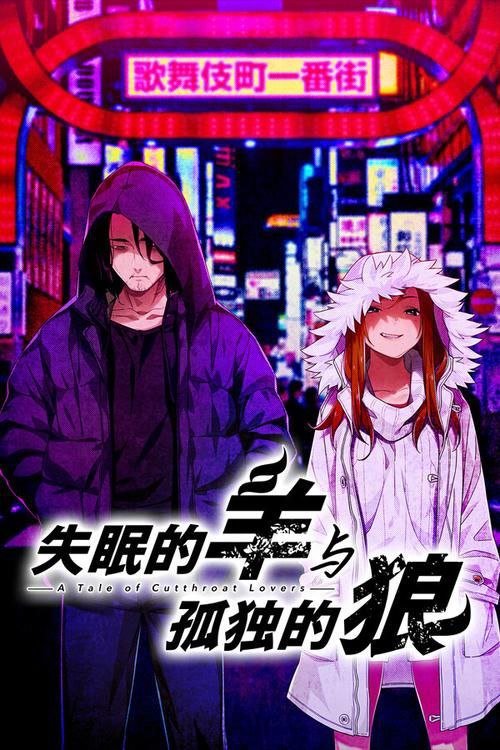 失眠的羊与孤独的狼电脑-第3张图片-萌站 失眠的羊与孤独的狼电脑-第3张图片-萌站