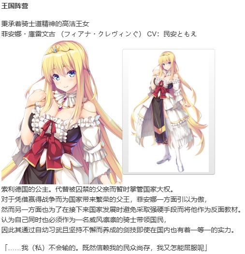 【ADV/汉化/PC】公主与秽欲的献祭 简中版-第3张图片-萌站