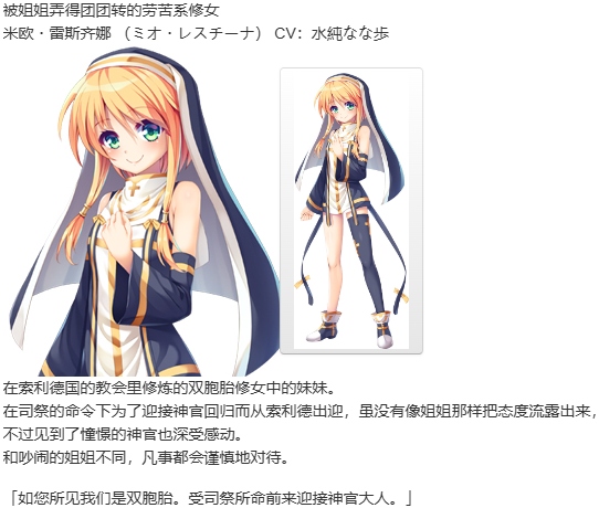 【ADV/汉化/PC】公主与秽欲的献祭 简中版-第4张图片-萌站