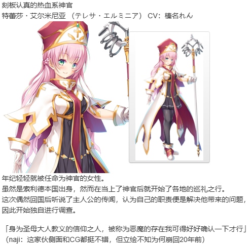 【ADV/汉化/PC】公主与秽欲的献祭 简中版-第5张图片-萌站