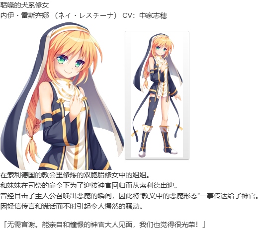 【ADV/汉化/PC】公主与秽欲的献祭 简中版-第6张图片-萌站