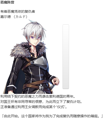 【ADV/汉化/PC】公主与秽欲的献祭 简中版-第8张图片-萌站