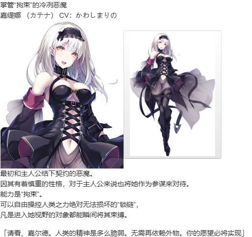 【ADV/汉化/PC】公主与秽欲的献祭 简中版-第9张图片-萌站