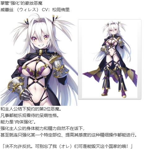 【ADV/汉化/PC】公主与秽欲的献祭 简中版-第10张图片-萌站