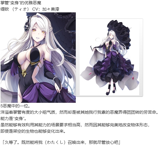 【ADV/汉化/PC】公主与秽欲的献祭 简中版-第11张图片-萌站