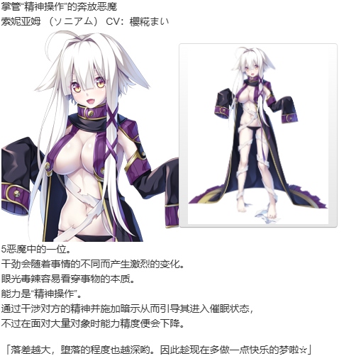 【ADV/汉化/PC】公主与秽欲的献祭 简中版-第13张图片-萌站