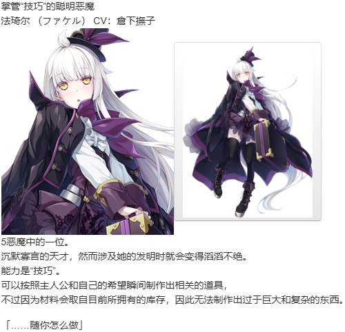 【ADV/汉化/PC】公主与秽欲的献祭 简中版-第12张图片-萌站