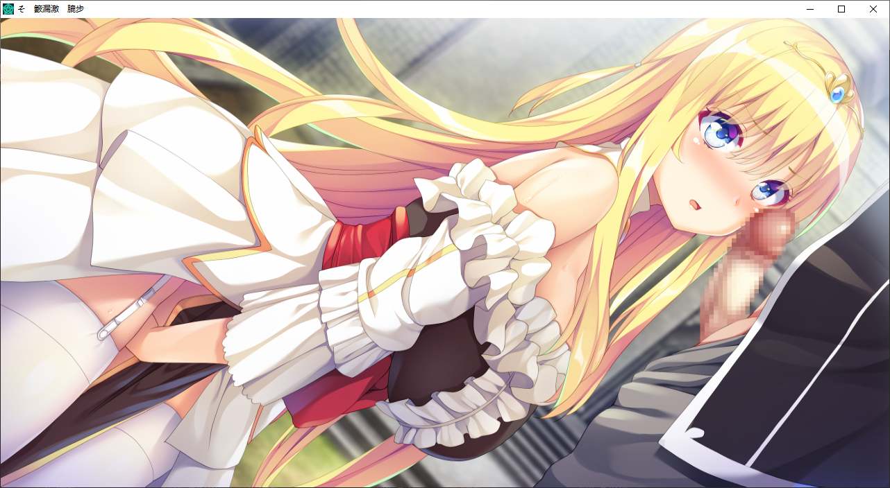 【ADV/汉化/PC】公主与秽欲的献祭 简中版-第19张图片-萌站