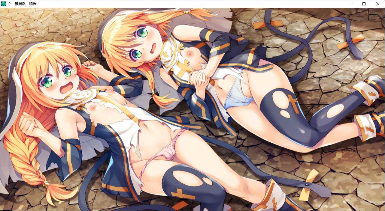 【ADV/汉化/PC】公主与秽欲的献祭 简中版-第30张图片-萌站