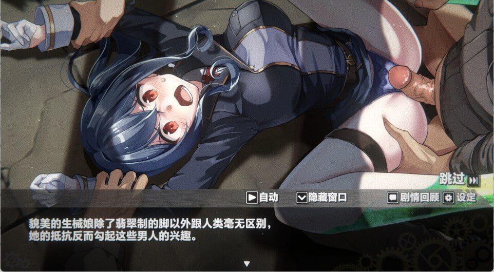 PC/SLG/##官中 #PC #无码 开发商：#渡里laboratory 名称：生械娘的解体工房 其他：Dismantling Workshop of Bio-Girl 版本：v1.5.4-第5张图片-萌站