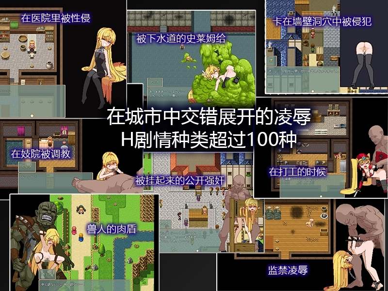 [动作ARPG/异种X/像素动态] 被侵犯的公主 Violated Princess Ver1.06.3 社团翻译版 官中版 [910M]-第2张图片-萌站