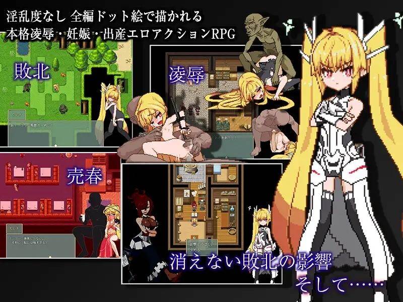 [动作ARPG/异种X/像素动态] 被侵犯的公主 Violated Princess Ver1.06.3 社团翻译版 官中版 [910M]-第3张图片-萌站