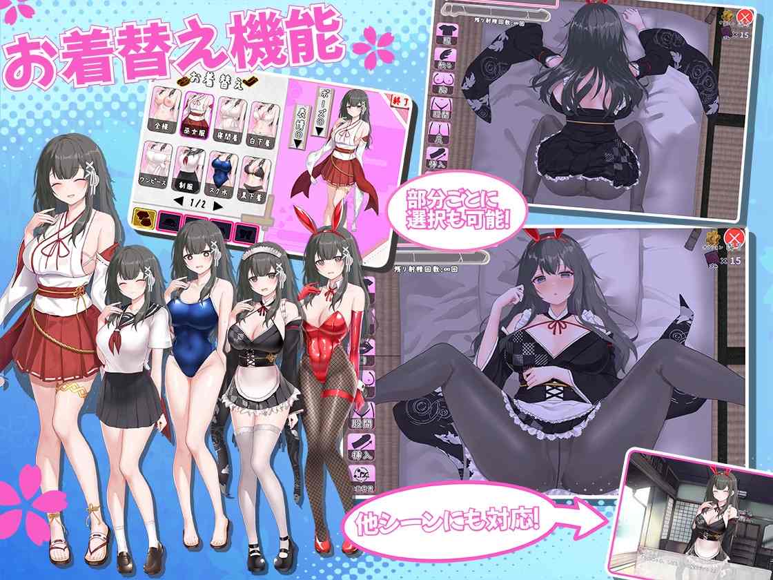 更新[日式互动SLG/抚摸触摸/动态] 笨拙青梅竹马与温馨乡村生活 みこみこライフ～ぽんこつ幼なじみとほのぼの田舎性活～ Ver3 AI汉化版 [1.60G]-第4张图片-萌站