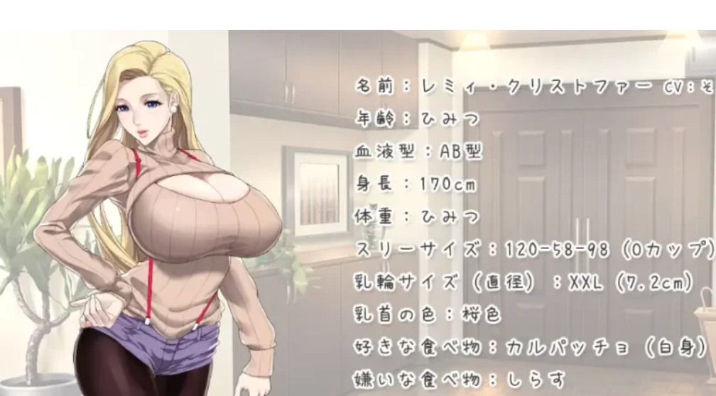 新作[日式ADV]蕾米两人的色色圣诞派对-神乳娘- PC+安卓官中-第1张图片-萌站