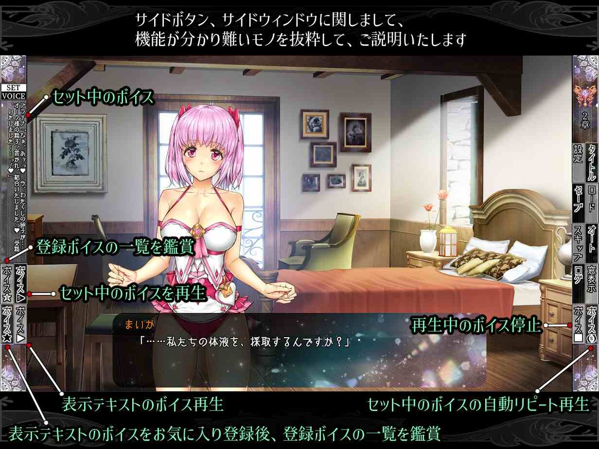 新汉化[日式SLG/动态] 少女异种间狱～魔法少女&精灵公主、与兽人一起度过的异世界性生活～ 少女異種間獄 ～魔法少女&エルフ姫、オークと過ごす異世界性活～ AI汉化版+全CG存档 [3.60G]-第4张图片-萌站