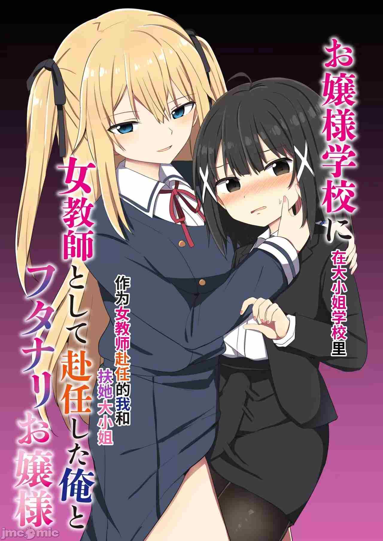 松園、瀬戸こうへい合集共11本-第2张图片-萌站