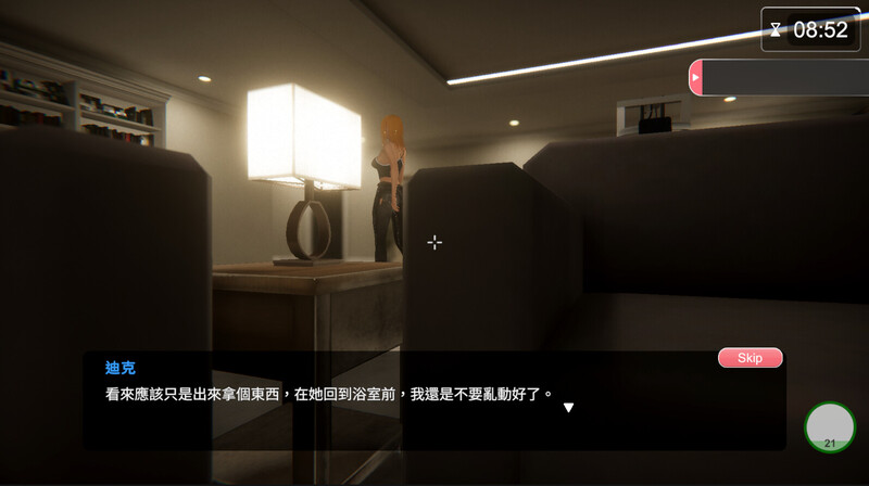 更新[互动SLG/3D作品/全动态] 隔壁的美艳人妻 The Wife Next Door v1.19 Steam官中步兵正式版+存档 [11.0G]-第5张图片-萌站