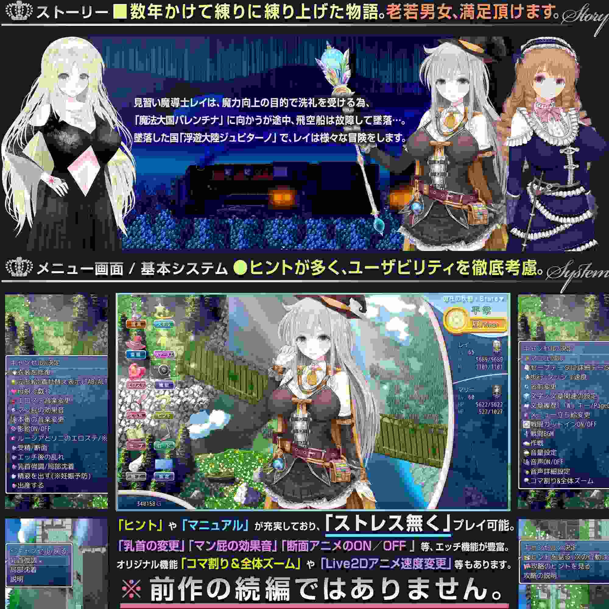 更新[大型RPG/卖春/动态] 浮游魔法都市的蕾～直系魔导士～ 浮遊魔法都市のレイ ～直系の魔導士～Ver5.2 AI汉化版+存档 [4.0G]-第5张图片-萌站