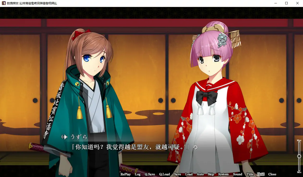 [ADV/汉化] 爆乳游廓~被治愈让太夫怀孕的夜鹤云翻汉化版+特典电脑 [2.7G]-第1张图片-萌站