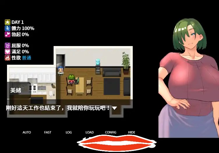 [RPG汉化] 我来当死党那严格妈妈的对手 官方中文版电脑800M-第3张图片-萌站