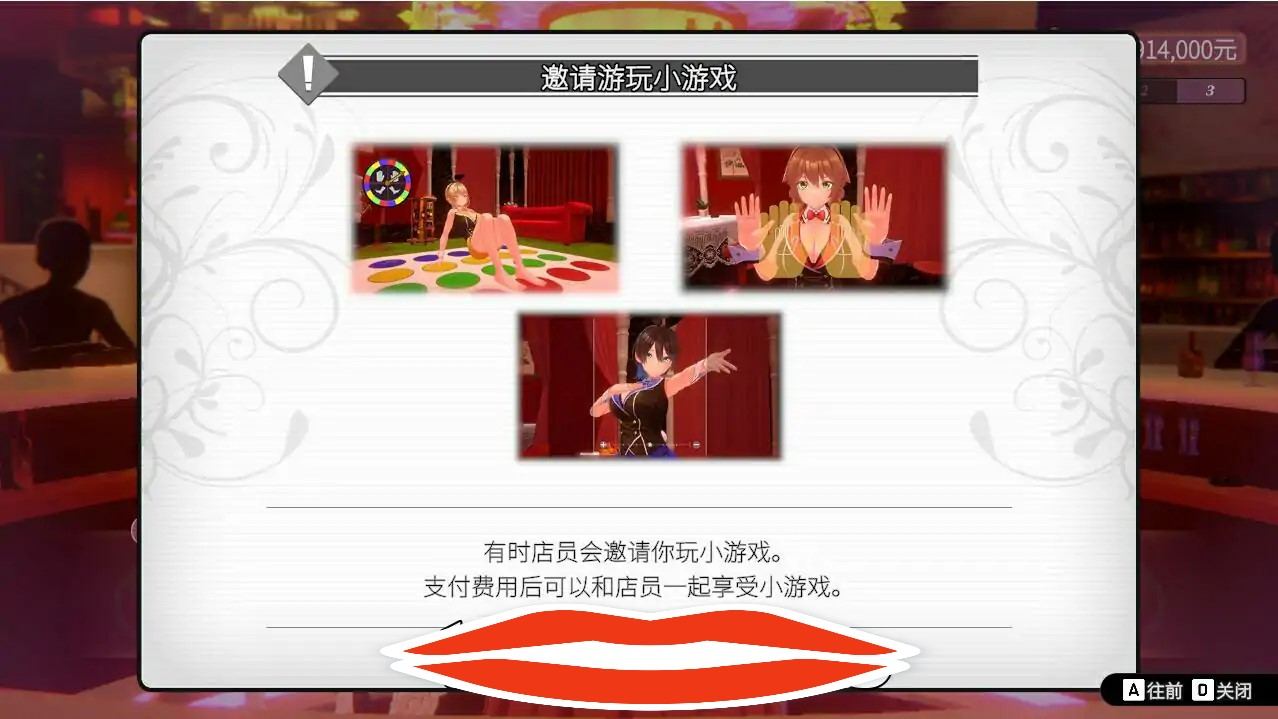 [SLG汉化] 兔兔秘密花园 BUNNY GARDEN Ver1.04 官方中文版1.6G电脑-第2张图片-萌站