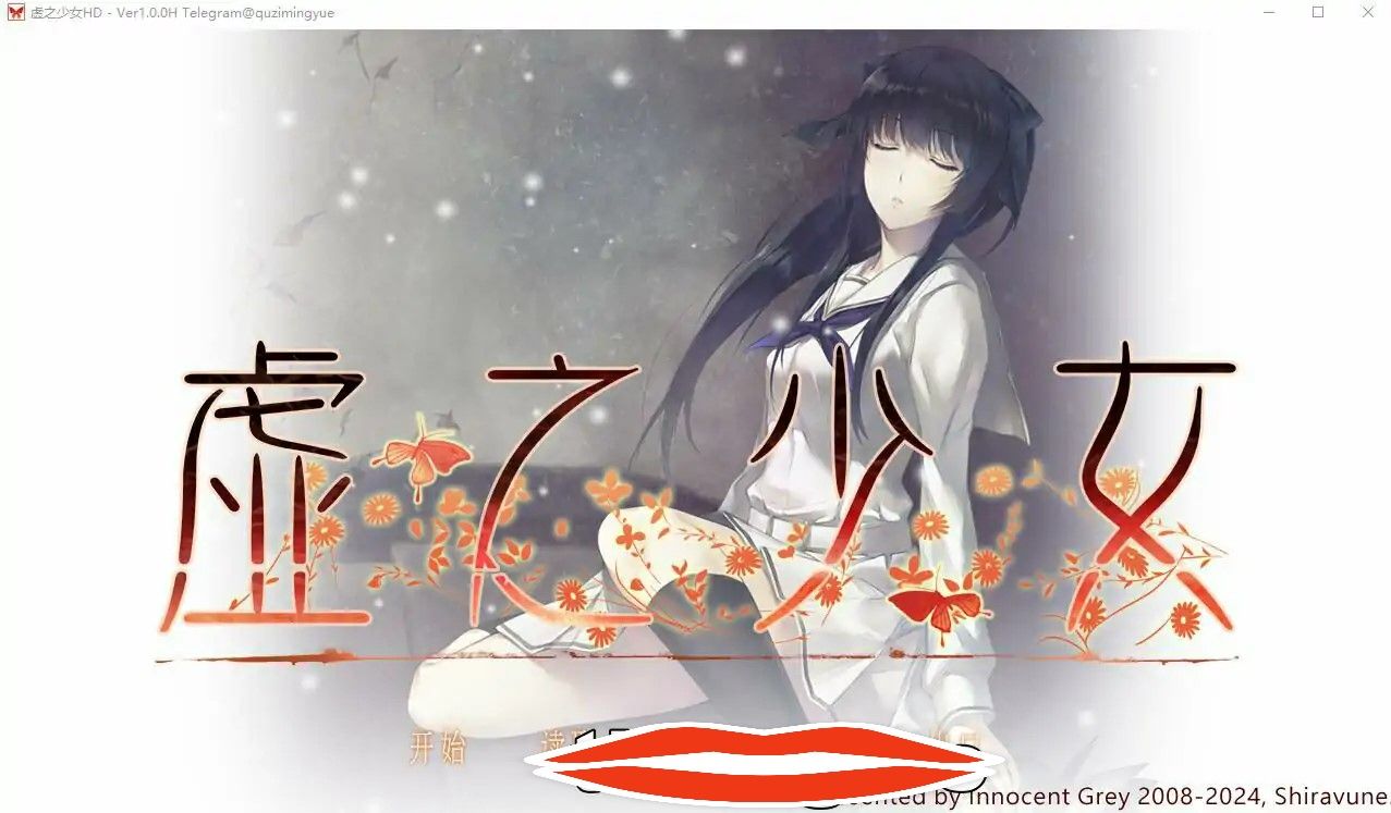 [SLG汉化] 虚之少女 The Shell Part II 官方中文版全CV 5.3G电脑-第1张图片-萌站