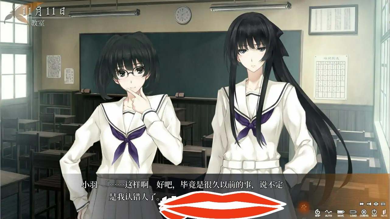 [SLG汉化] 虚之少女 The Shell Part II 官方中文版全CV 5.3G电脑-第3张图片-萌站