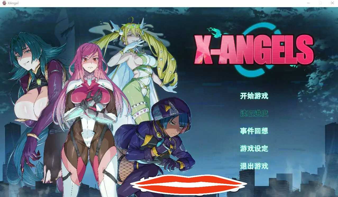 [SLG汉化] 超能X天使 V1.12 官方中文步兵版5G电脑-第1张图片-萌站