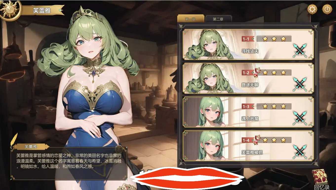 [SLG汉化] 堕落女神 STEAM官方中文无修版1.2G电脑-第3张图片-萌站