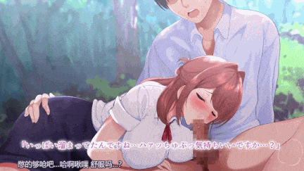 【动画/中出/口交/爆操】サバイバル～女性教師が生徒と遭難した15日間の記録～ モーションコミック版 [中文字幕]-第4张图片-萌站
