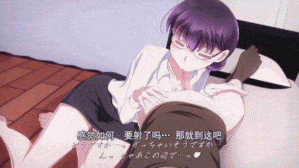 【动画/乘骑/中出/口交/爆操】配置薬販売員のお姉さんとエッチするアニメ [中文字-第5张图片-萌站