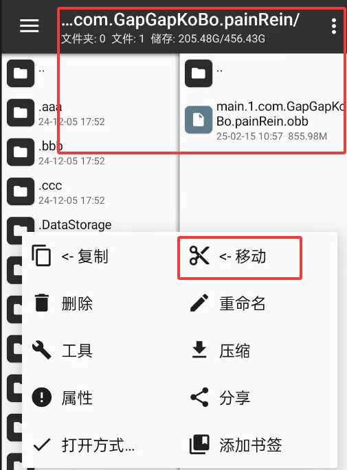【PC&安卓双端】painRein v0.073【血腥/暴力/重口】【ACT/3D/动态】【共11.3GB】【简体中文】-第2张图片-萌站 【PC&安卓双端】painRein v0.073【血腥/暴力/重口】【ACT/3D/动态】【共11.3GB】【简体中文】-第2张图片-萌站