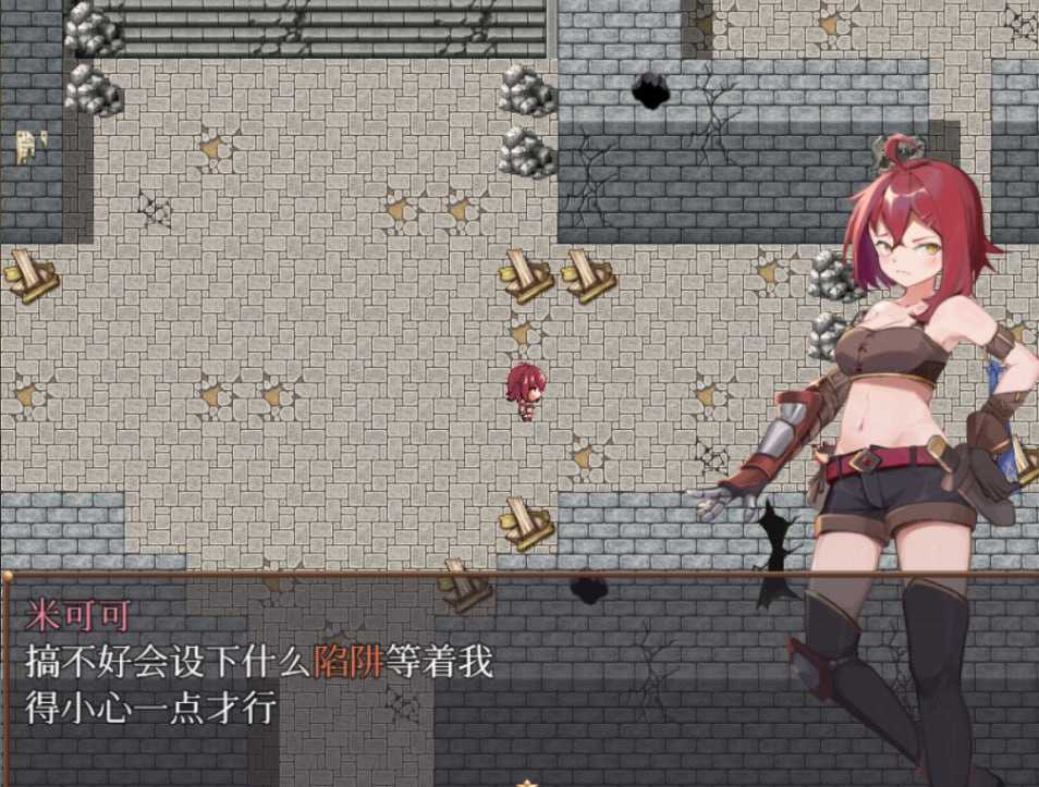 【PC端】 米可可大冒险 【无码】【RPG/触手】【简体中文】