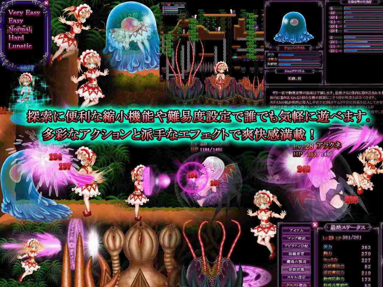 【PC/动态有码/惊悚】爱丽丝与恶魔迷宫【5.73 G】-第3张图片-萌站