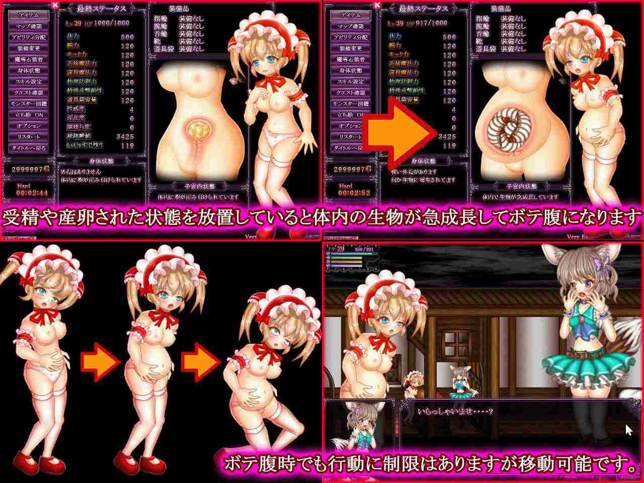 【PC/动态有码/惊悚】爱丽丝与恶魔迷宫【5.73 G】-第5张图片-萌站