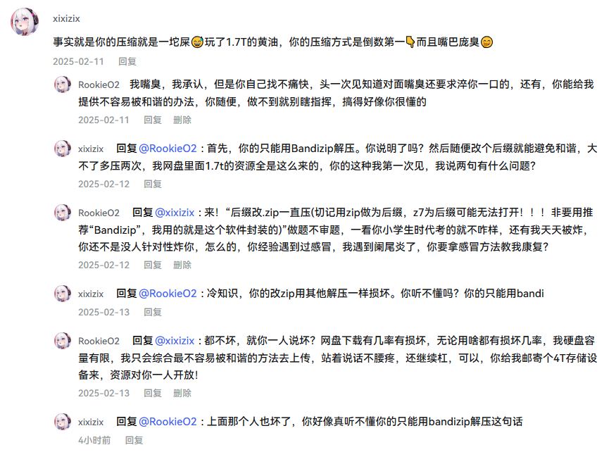  【SLG/官中/步兵/PC】梦5：春节【881m】-第2张图片-萌站