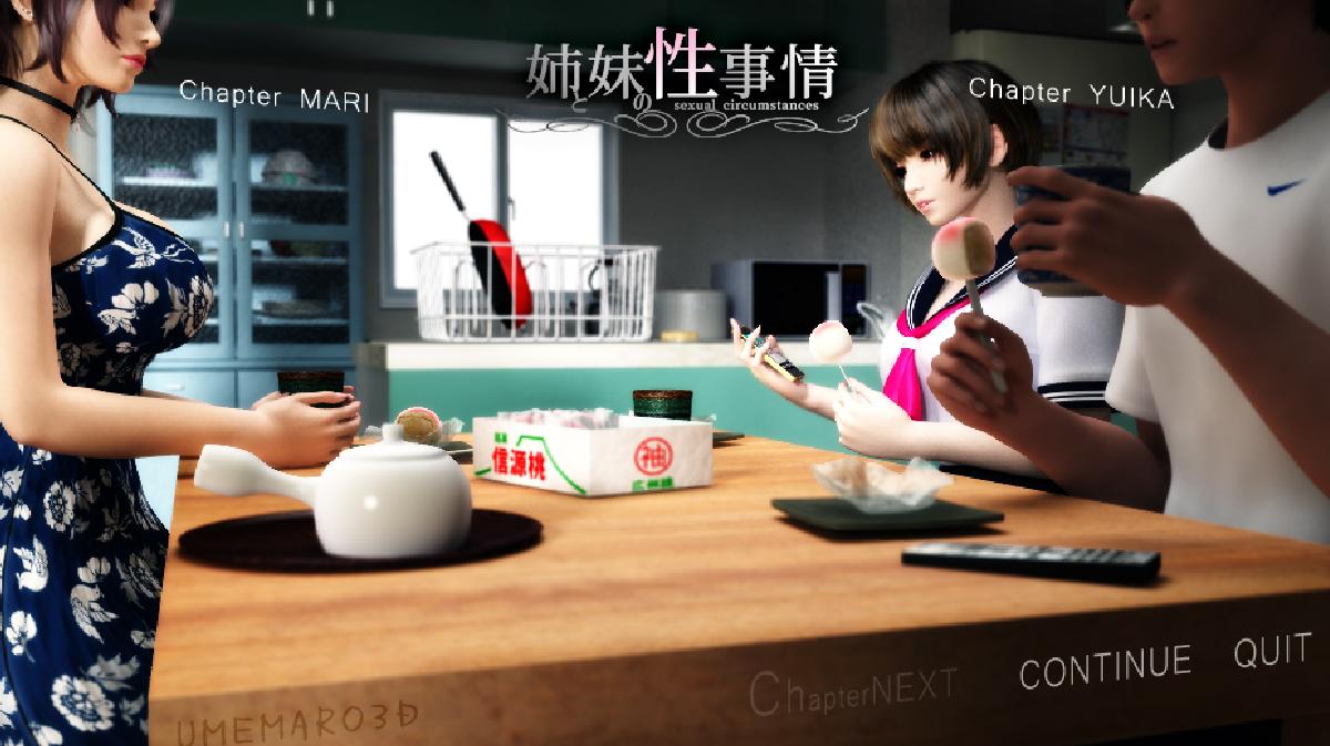 姉と妹の性事情-第1张图片-萌站