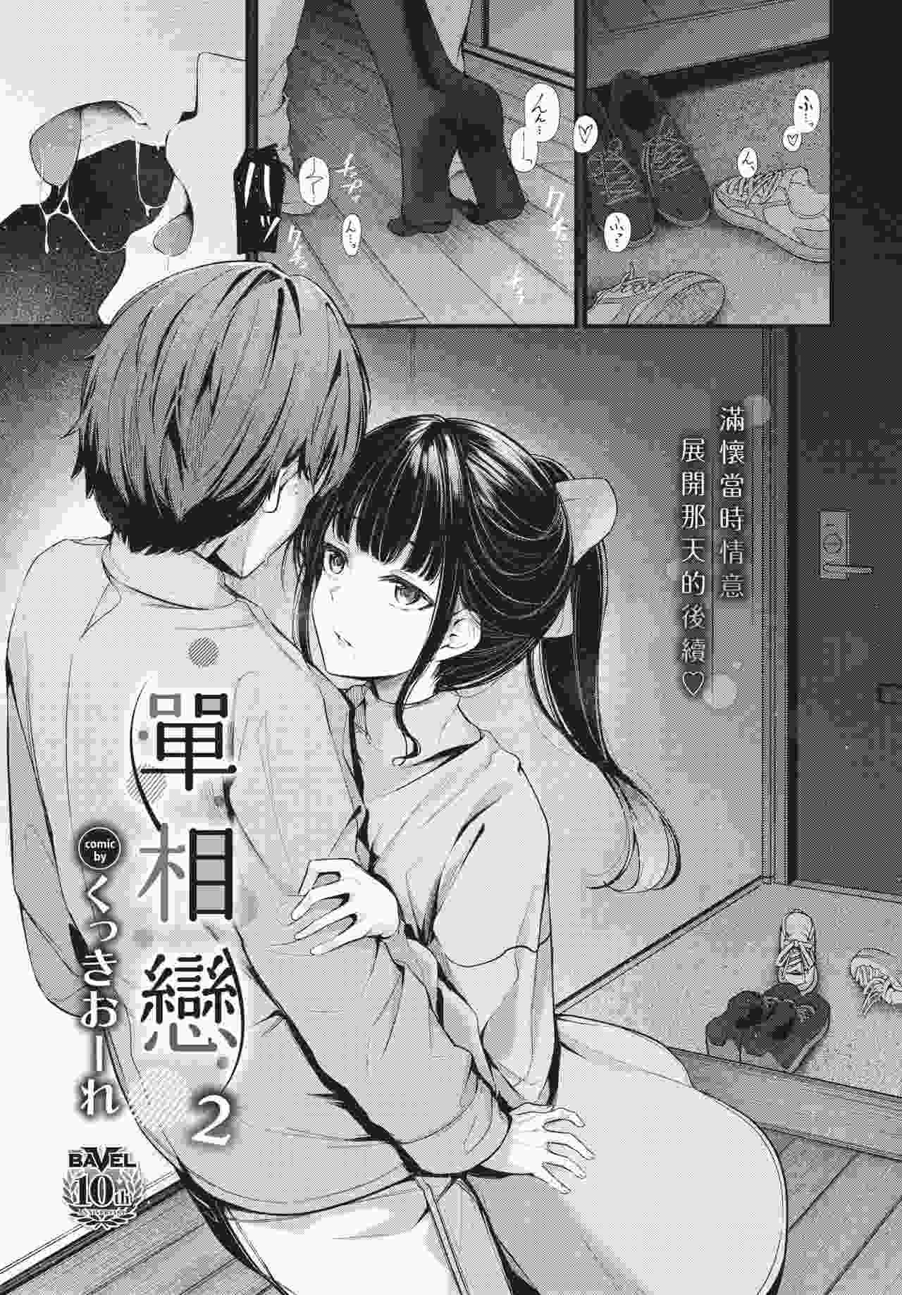 巴别塔 2025年2月号  BAVEL 2025-02-第12张图片-萌站