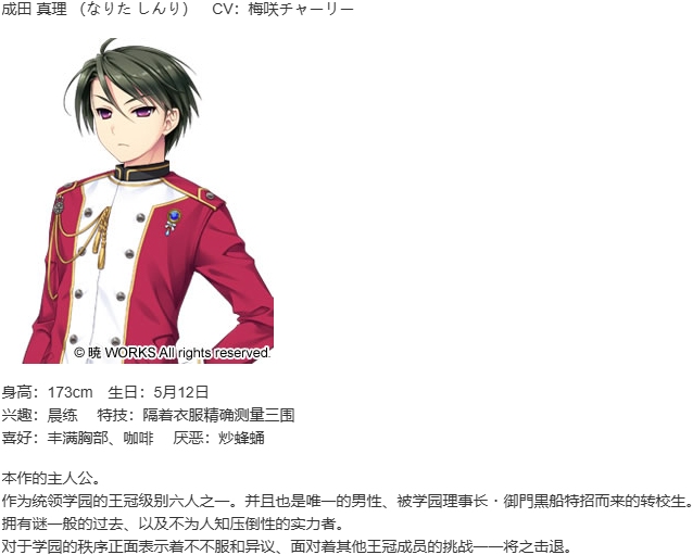 【ADV/官中/PC/合集】淑女同萌！-Superior Entelecheia--第3张图片-萌站