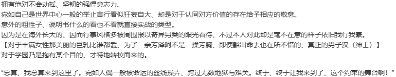 【ADV/官中/PC/合集】淑女同萌！-Superior Entelecheia--第4张图片-萌站