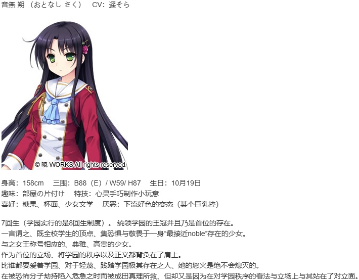 【ADV/官中/PC/合集】淑女同萌！-Superior Entelecheia--第5张图片-萌站