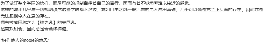 【ADV/官中/PC/合集】淑女同萌！-Superior Entelecheia--第6张图片-萌站