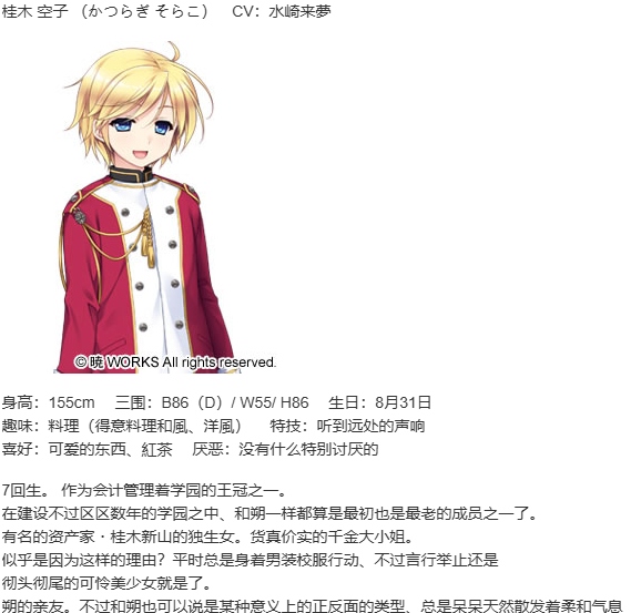 【ADV/官中/PC/合集】淑女同萌！-Superior Entelecheia--第7张图片-萌站